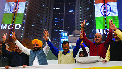 ‘आप’ के हवाले दिल्ली