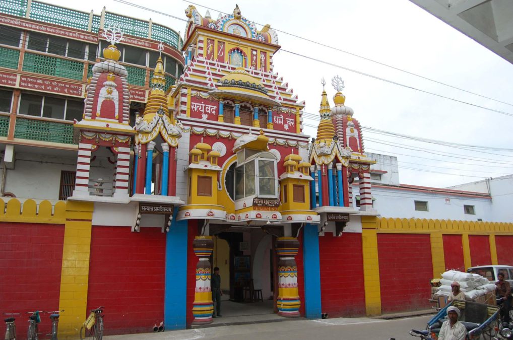 गीता प्रेस जनतांत्रिक, आलोचना दुर्भाग्यपूर्ण