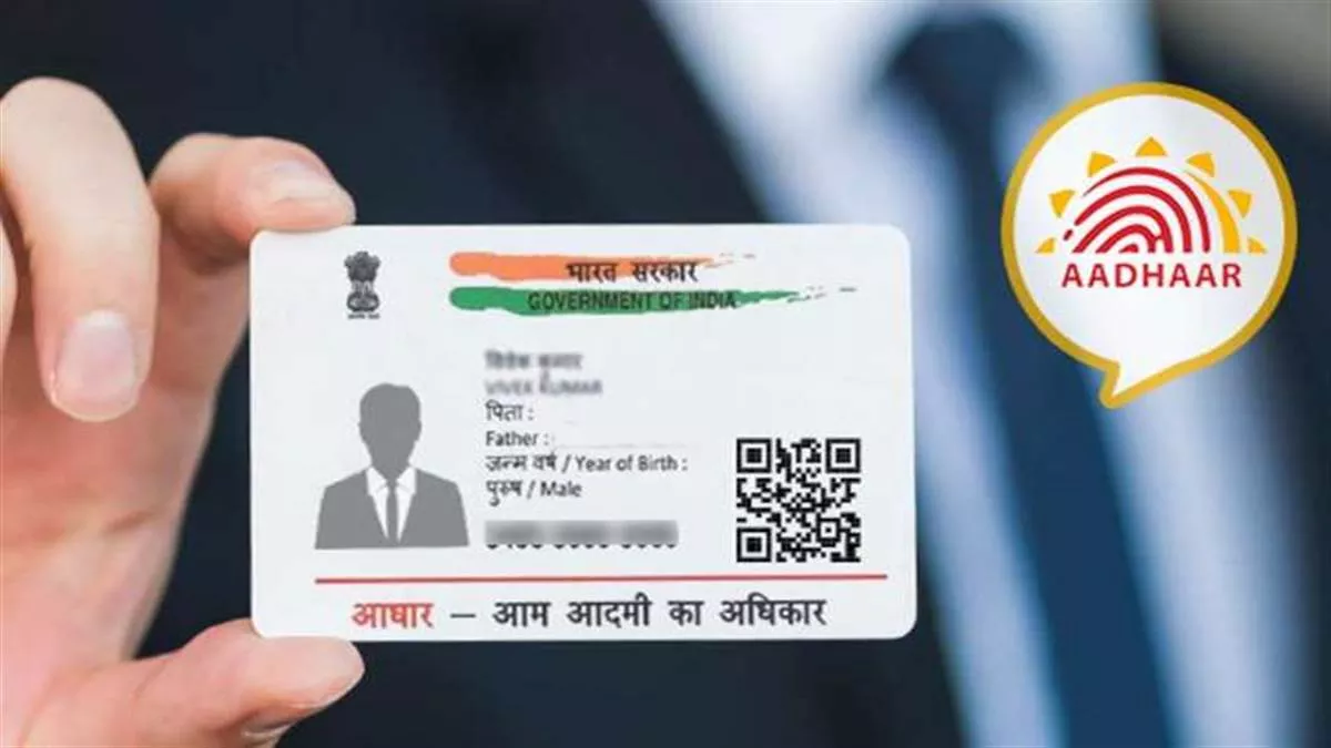 मूडीज ने ‘आधार’ पर उठाए सवाल ; भारत ने किया खारिज