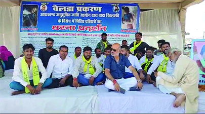 अफसरों पर भारी पड़ा जीजा-साली का फर्जीवाड़ा