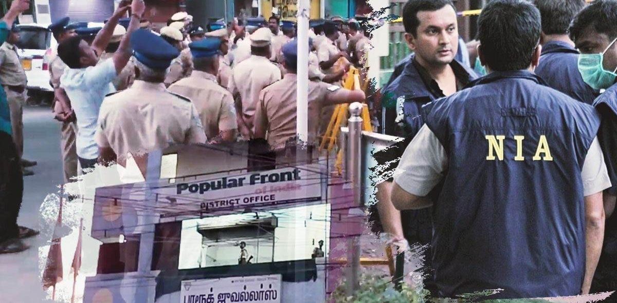 PFI के ठिकानों पर कई राज्यों में NIA की रेड