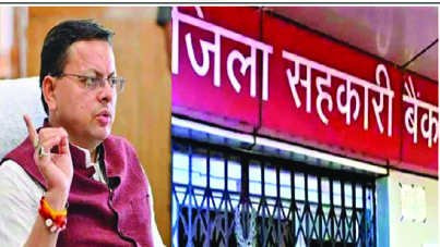 ठंडे बस्ते में जांच रिपोर्ट