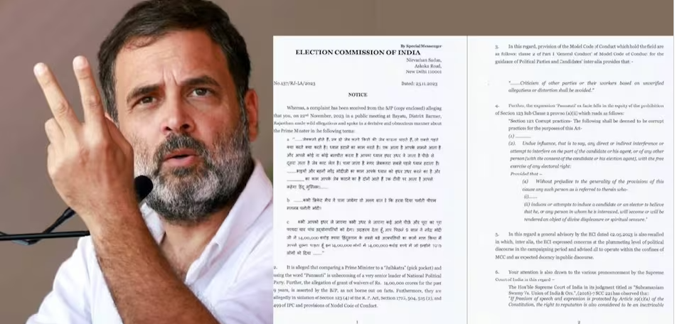 पीएम मोदी को ‘पनौती’, ‘जेबकतरे’ कहने पर राहुल गांधी को EC का नोटिस