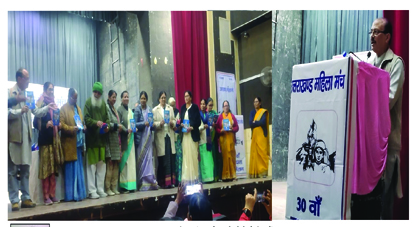 निर्णायक संघर्ष की ओर उत्तराखण्ड महिला मंच