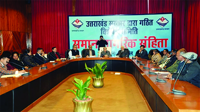 विकास के नए आयाम