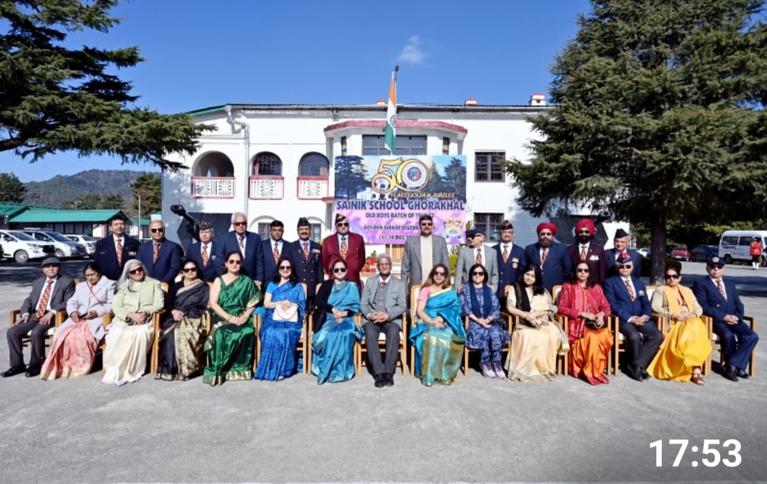 सैनिक स्कूल के पूर्व छात्रों ने समारोह के साथ मनायी स्वर्ण जयंती।