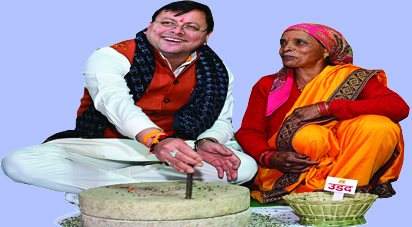 धामी का ‘मिशन शक्ति’