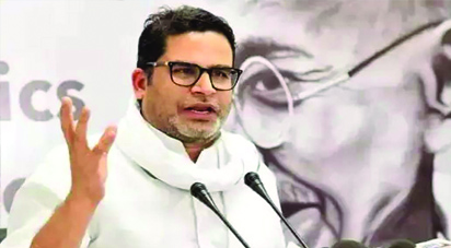 राजनीतिक दल बनाएंगे पीके