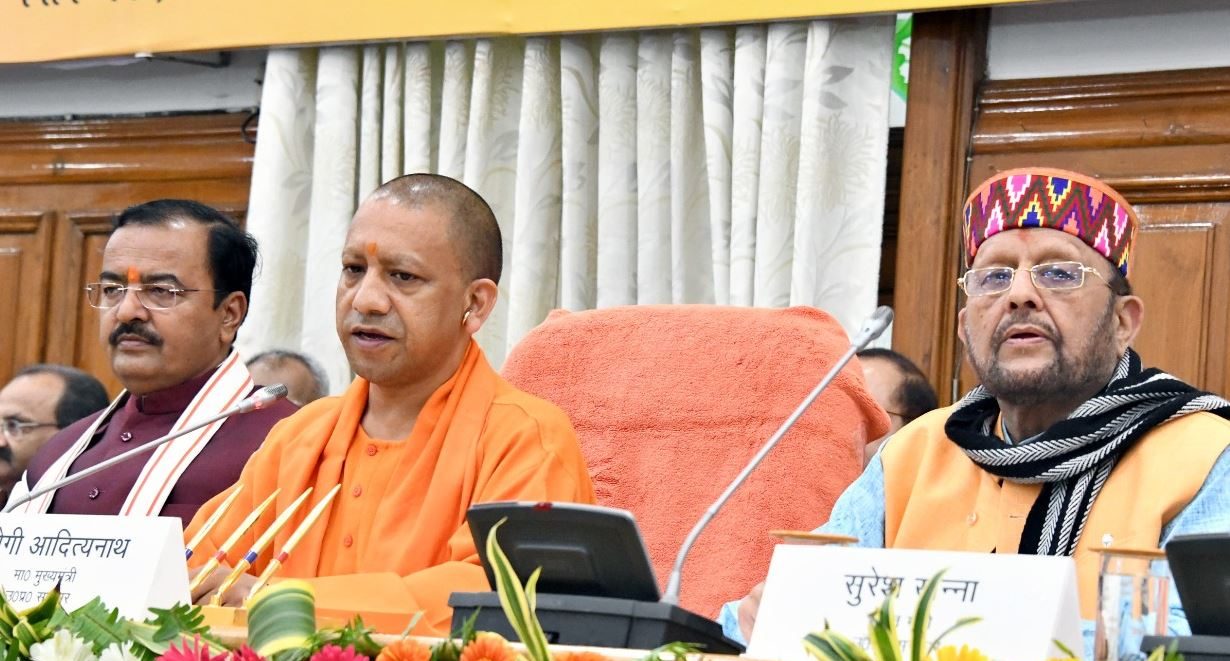 उत्तर प्रदेश बजट 2024-2025
