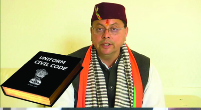 अंततः