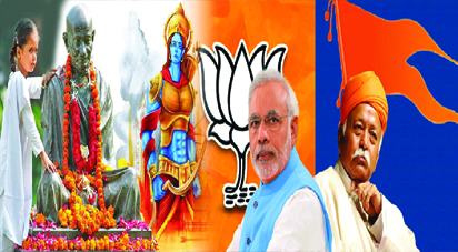 गांधी और बीजेपी-संघ के रामराज का फर्क