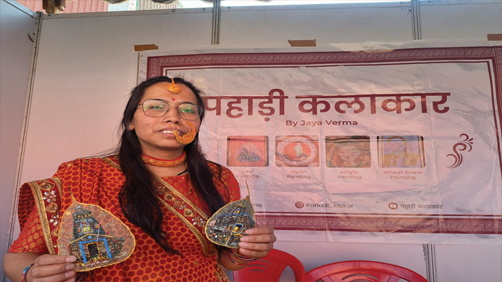 उत्तराखण्ड की पहली लीफ आर्टिस्ट