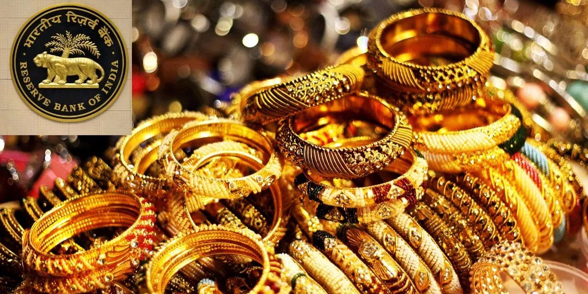 आरबीआई का एक और बड़ा एक्शन; गोल्ड लोन पर लगाया बैन