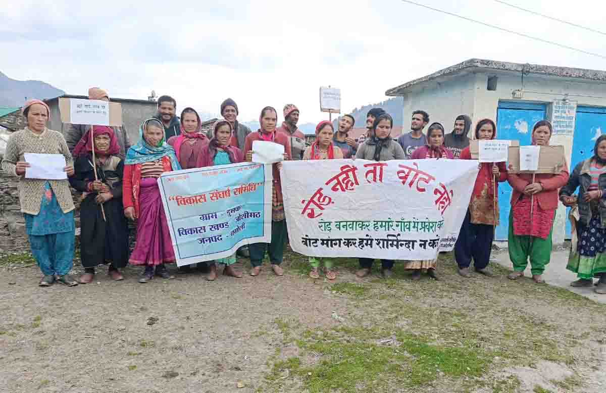 कम मतदान : सकते में धामी सरकार
