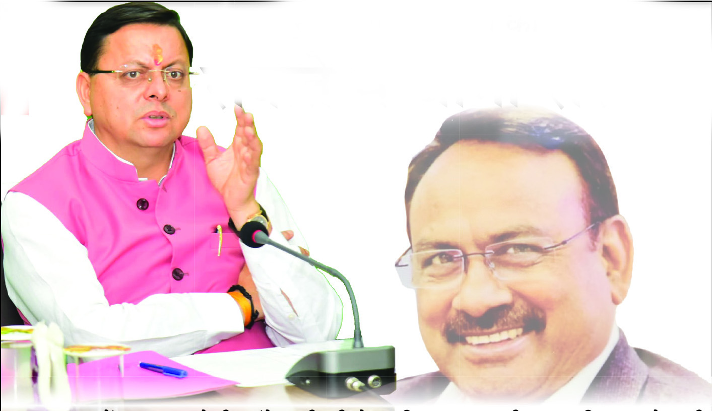 सीबीआई की आहट से सकते में धामी सरकार