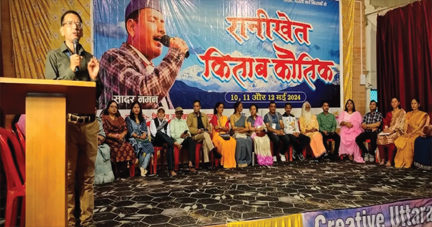 किताबों का कारवां