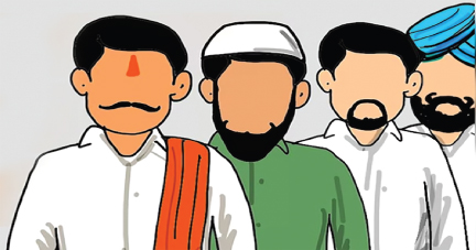 मुस्लिम आबादी का मिथक