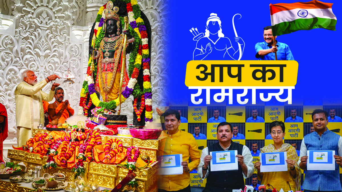 रामराज पर किसका दावा मजबूत?