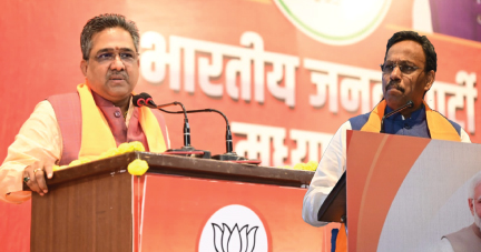 किसे मिलेगी भाजपा की कमान?
