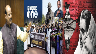 आपातकालः घोषित बनाम अघोषित