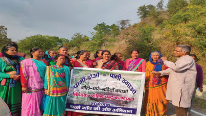 ‘पानी बोओ, पानी उगाओ’ अभियान