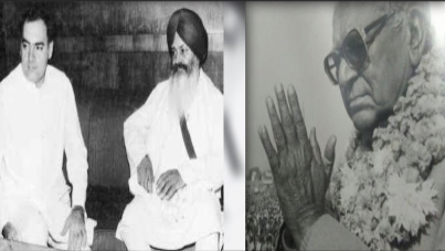 राजीव-लोंगोवाल समझौता