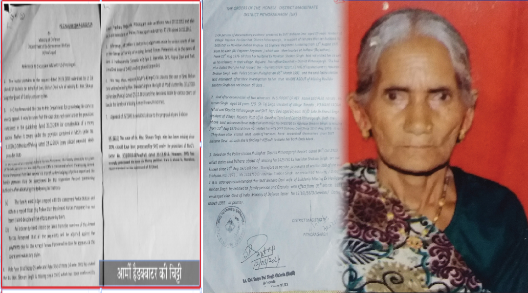 आधा-अधूरा न्याय