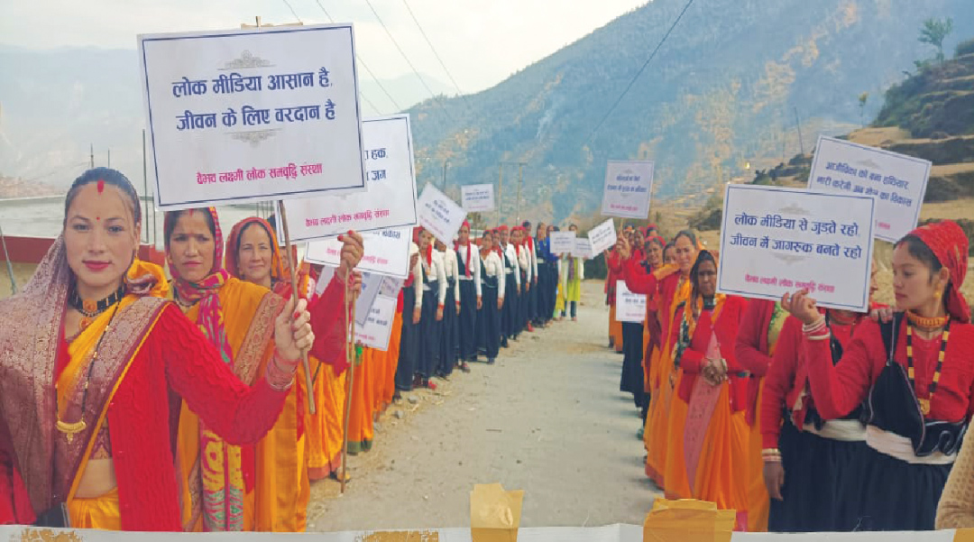 महिलाएं और मीडिया संवाद