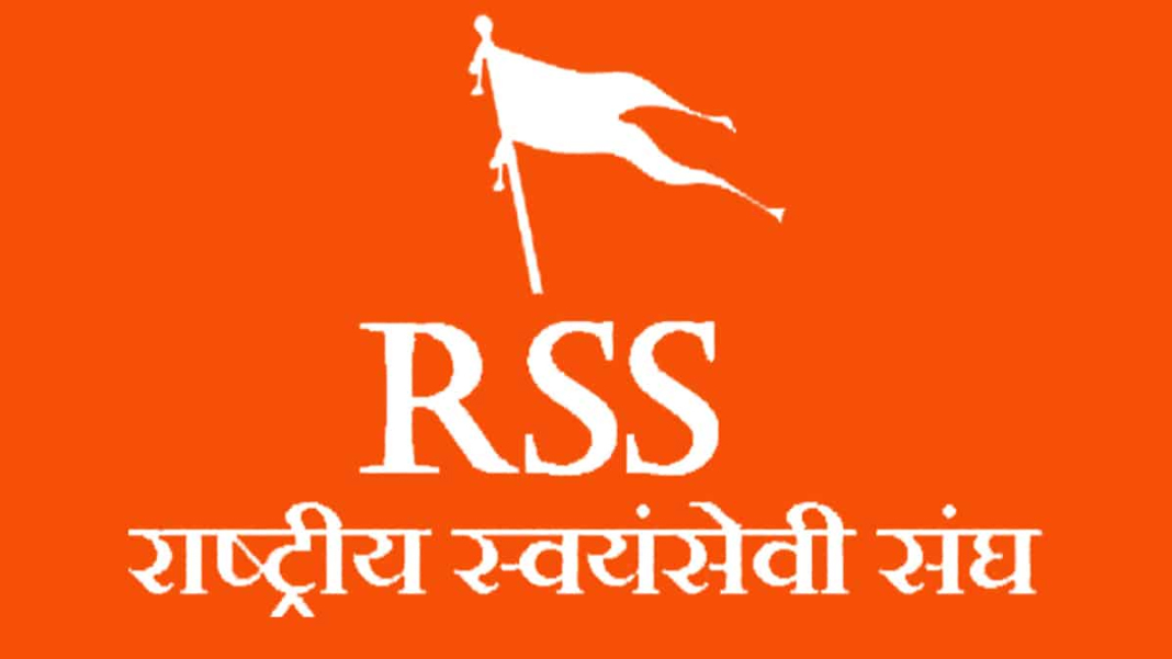 शीत युद्ध को शांत करेगा संघ!