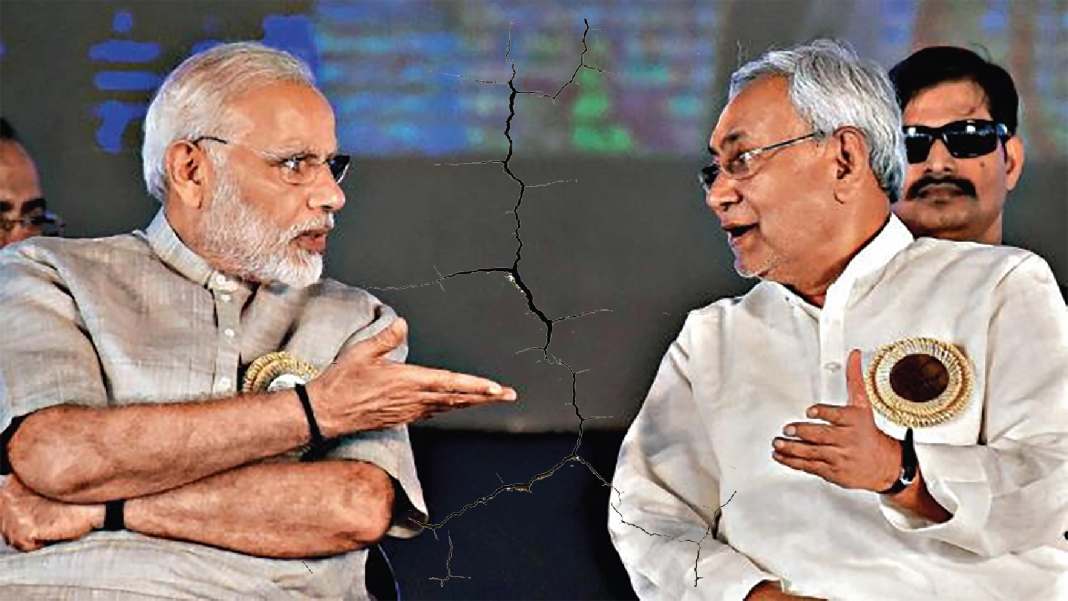 दरकने लगा एनडीए गठबंधन!
