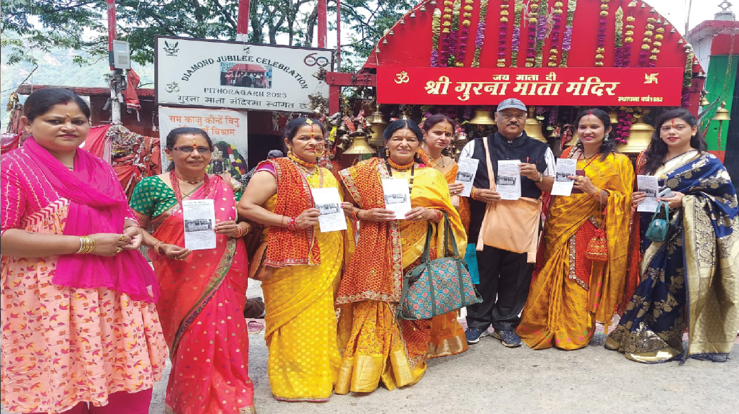 नशामुक्ति के दो दशक