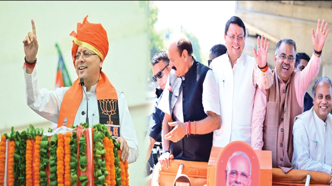 धामी का जलवा है बरकरार