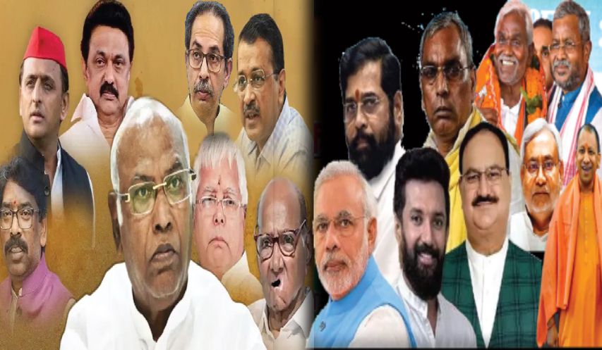 भविष्य की राजनीति तय करने की कुव्वत