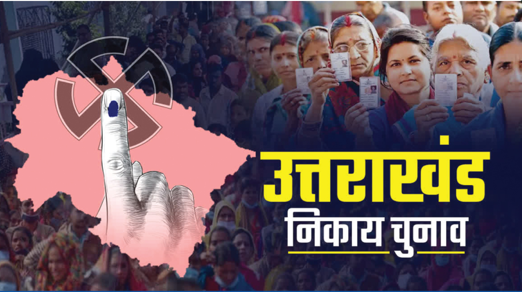 आरक्षण से असमंजस