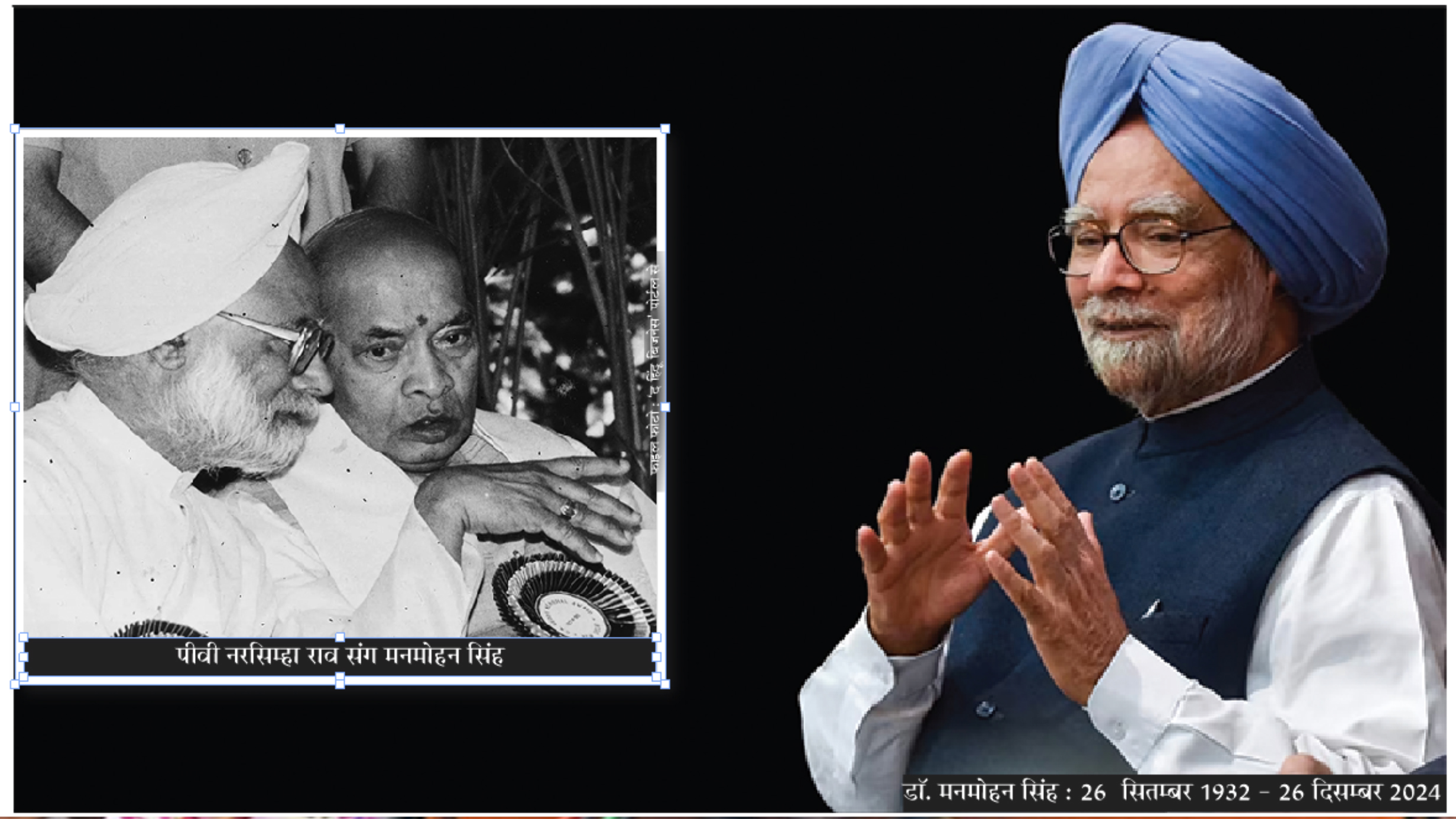 …पूरा काफिला गया