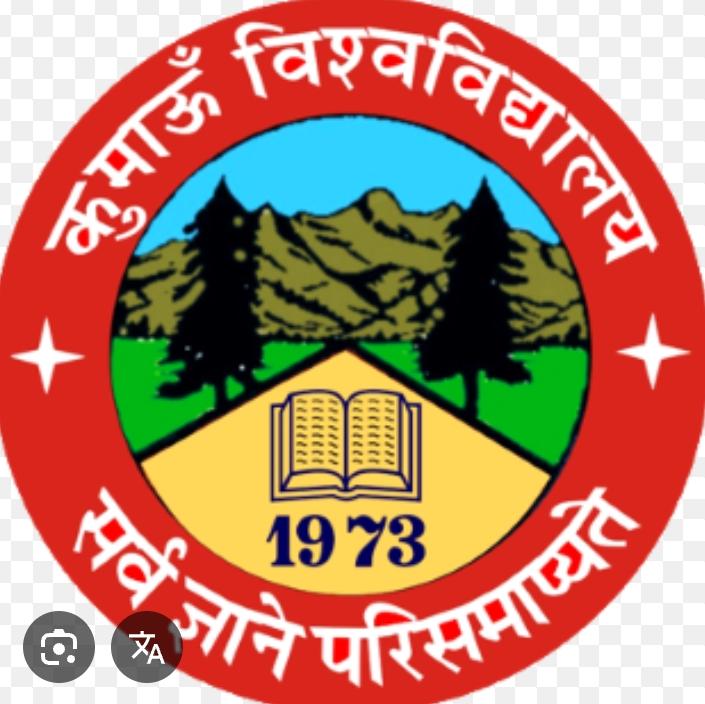 कुमाऊं विश्वविद्यालय द्वारा फिट इंडिया कार्यक्रम की शुरुआत