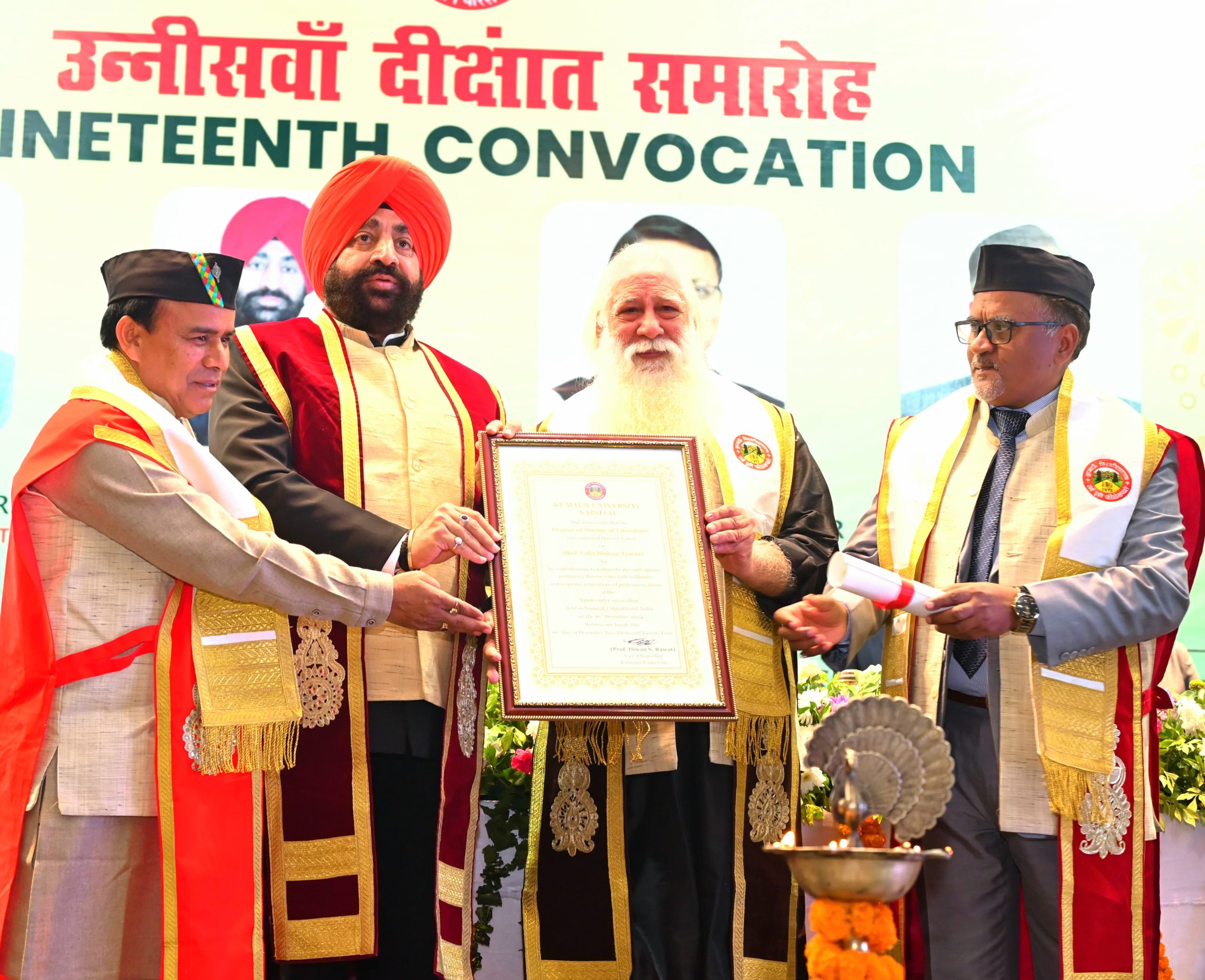 कुमाऊं विश्वविद्यालय का 19वां दीक्षांत समारोह सम्पन्न