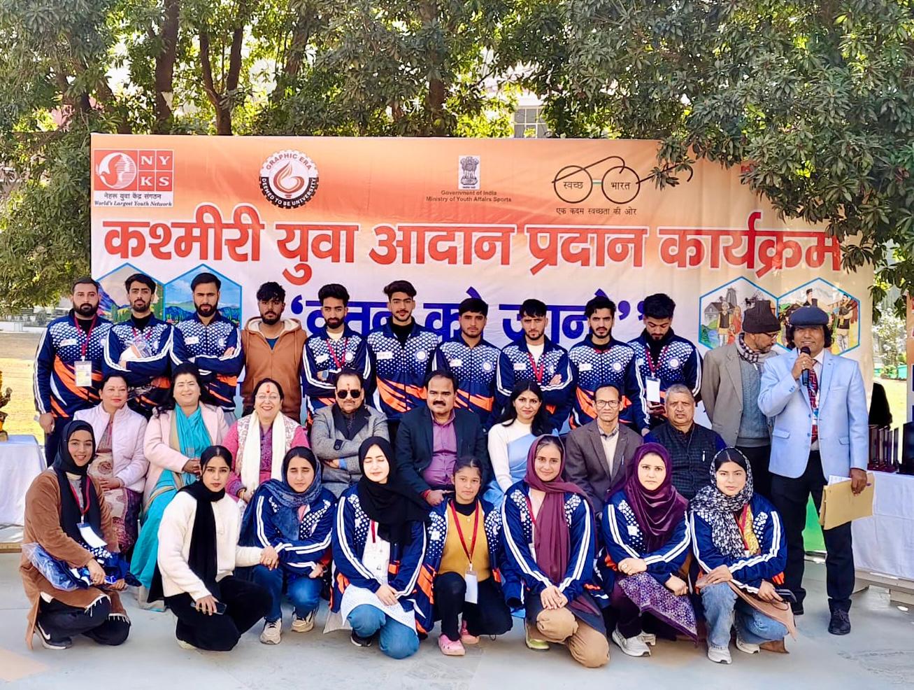 भीमताल में कश्मीरी युवाओँ के लिए कार्यक्रम,6 दिवसीय कार्यक्रम में 132 से अधिक युवा करेंगे प्रतिभाग।