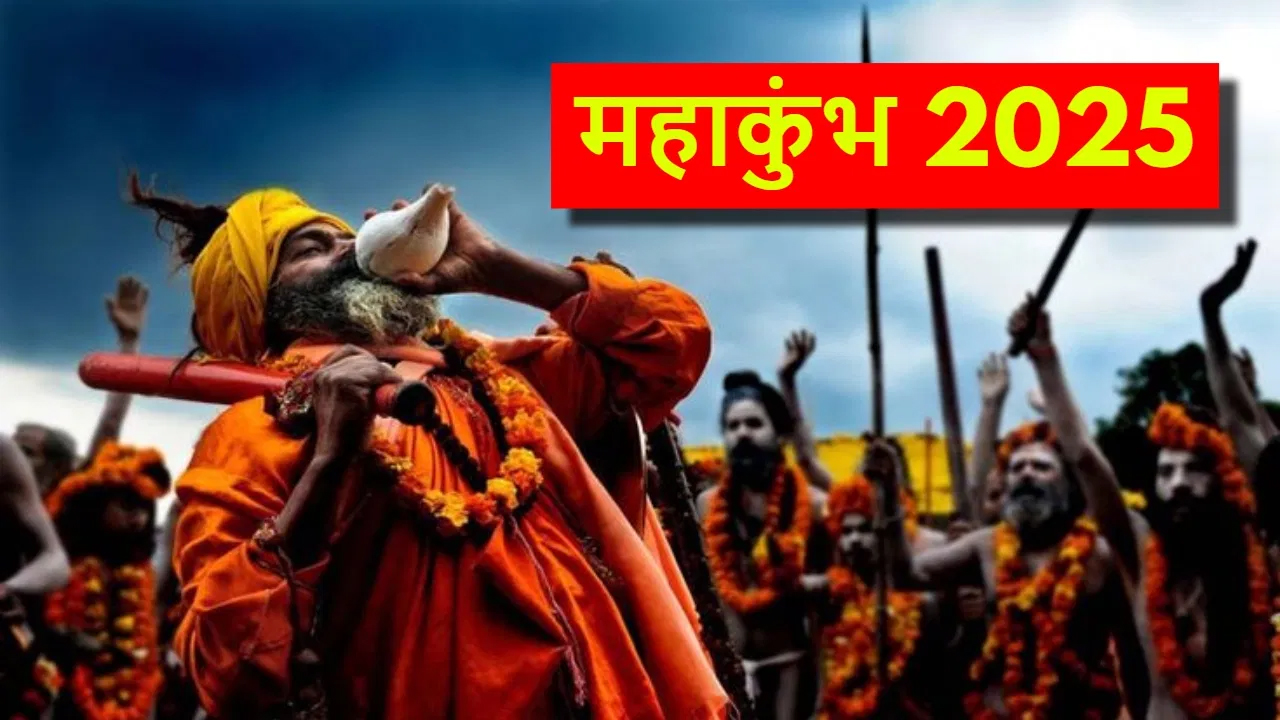 ये कहां आ गए हम…9