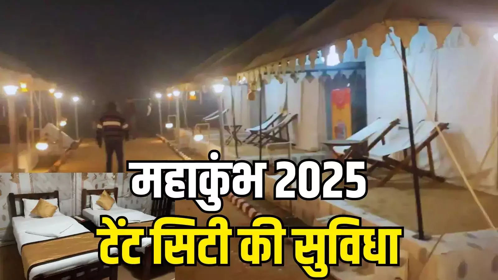 ये कहां आ गए हम…10