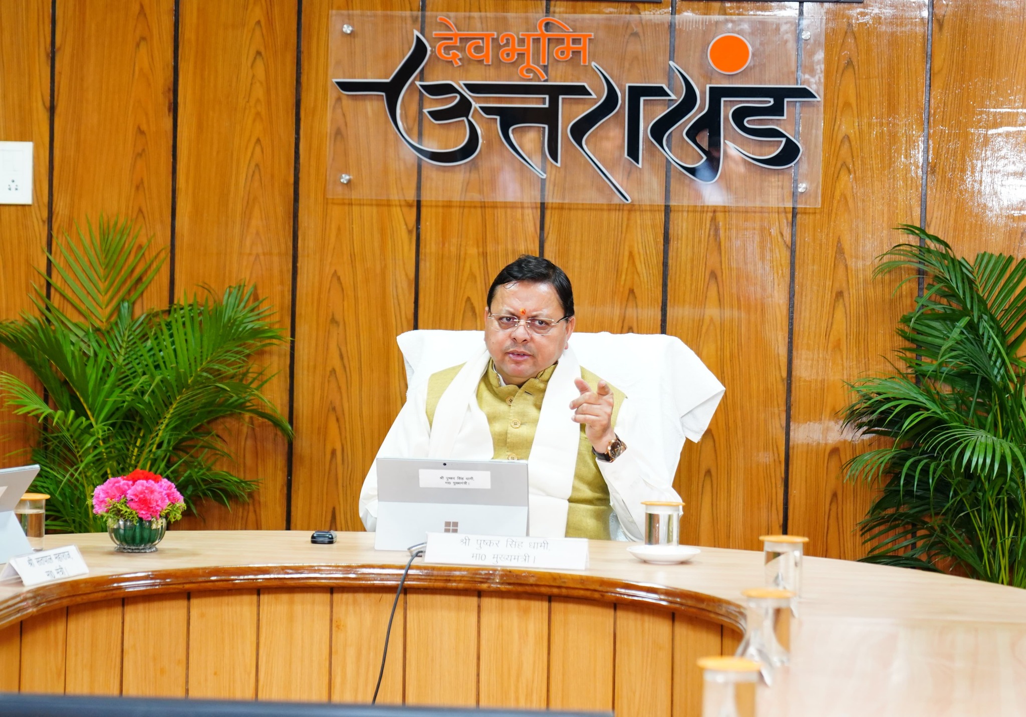 धामी का धांसू भू-कानून
