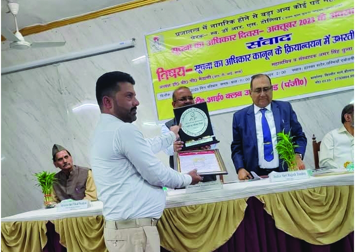 झूठे मुकदमों से लेकर सम्मान तक