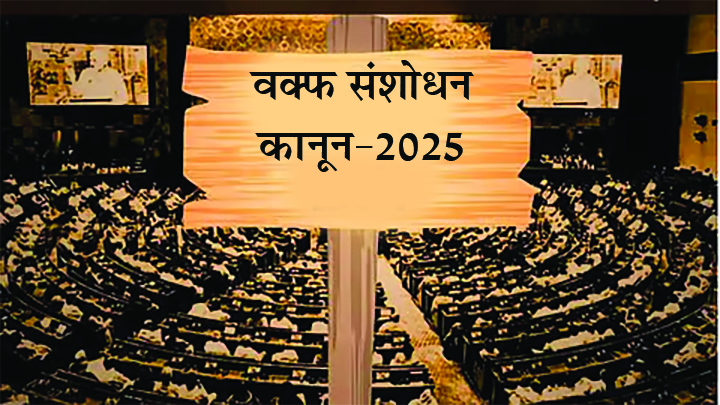 एक नया विवाद, पुरानी चिंताएं