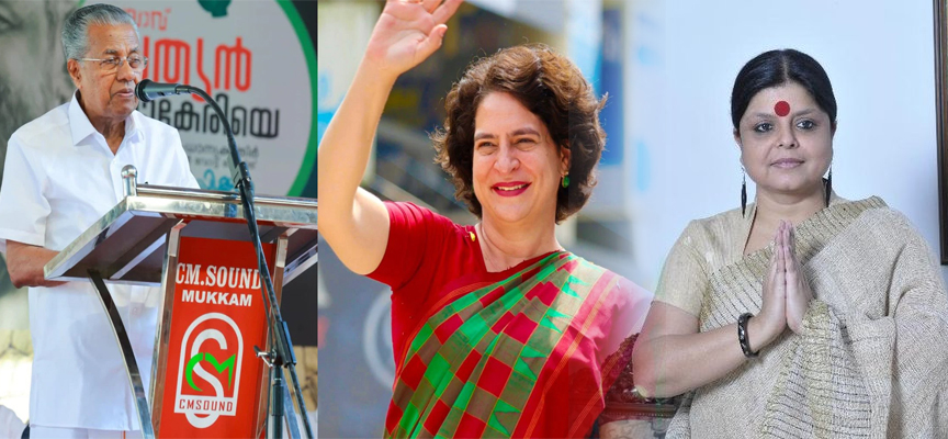 केरल का गरमाता राजनीतिक तापमान