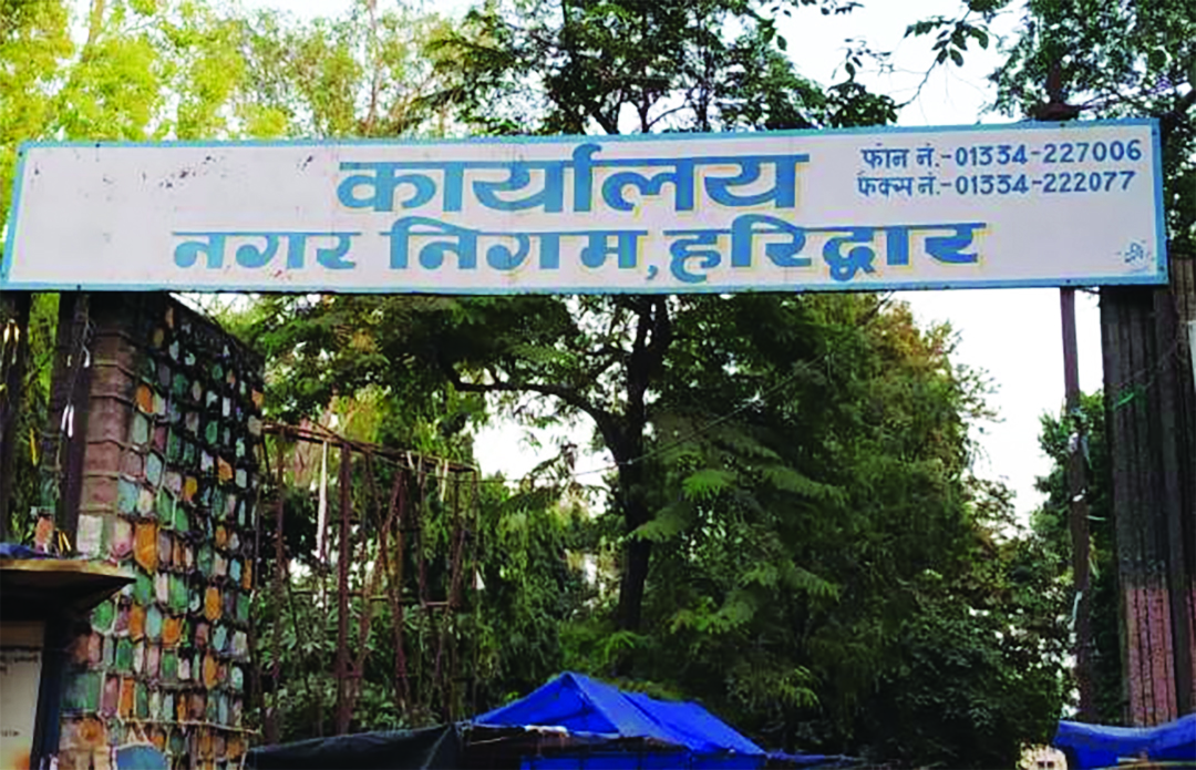 उत्तराखण्ड में जमीनों की लूट/भाग-6 : सोने के भाव खरीदी कूड़े की जमीन