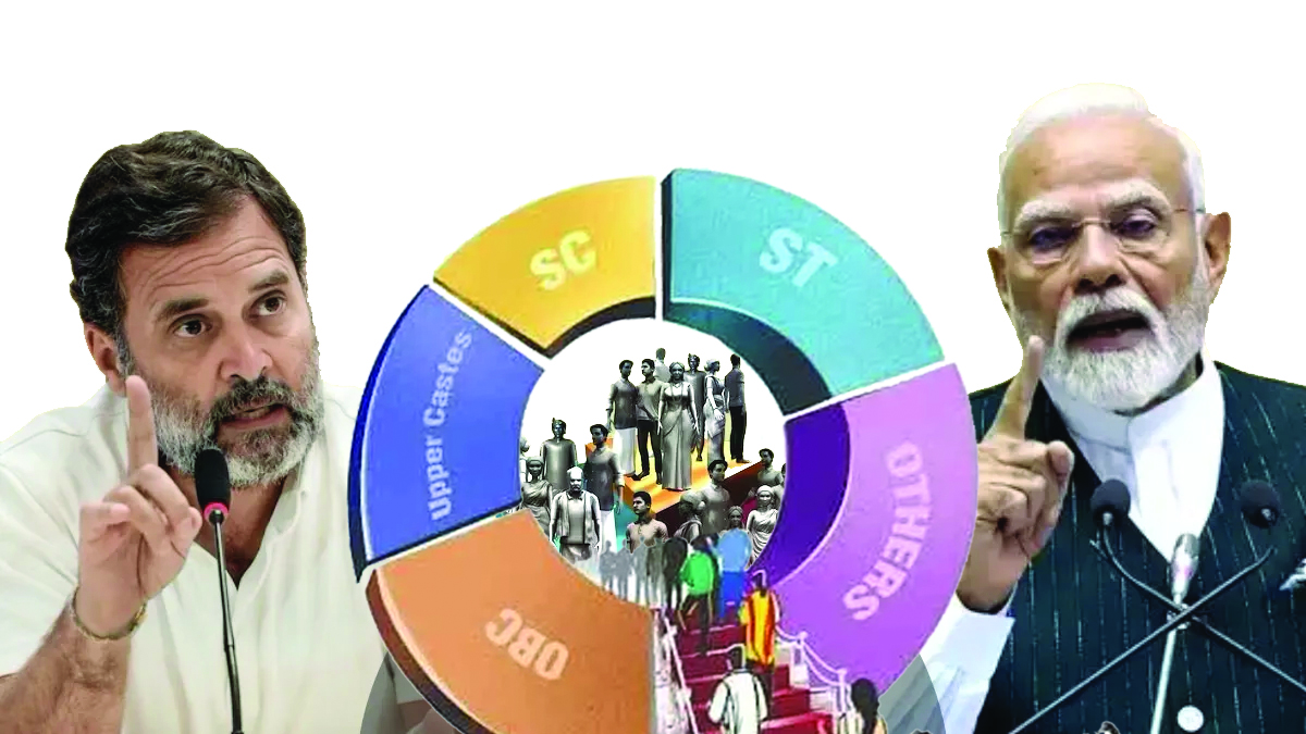 जातिगत जनगणना का मकडजाल