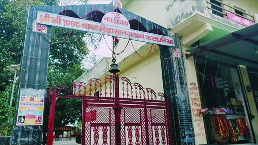 उत्तराखण्ड एक आध्यात्मिक खोज-21 : हैड़ाखान आश्रम – ब्रह्मांड का संकेत और बाबा का आह्वान 