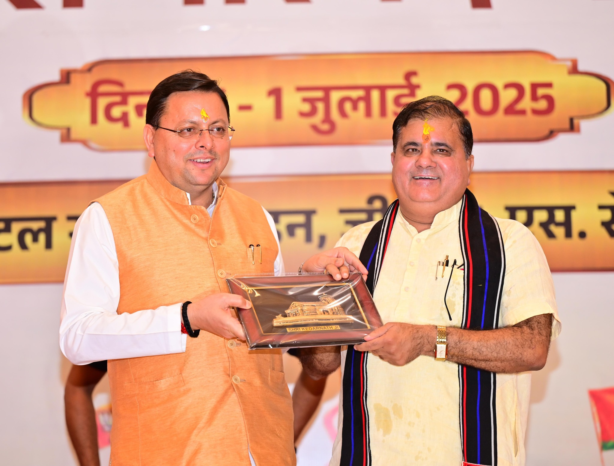 महेंद्र भट्ट की वापसी : भाजपा का सियासी विरोधाभास