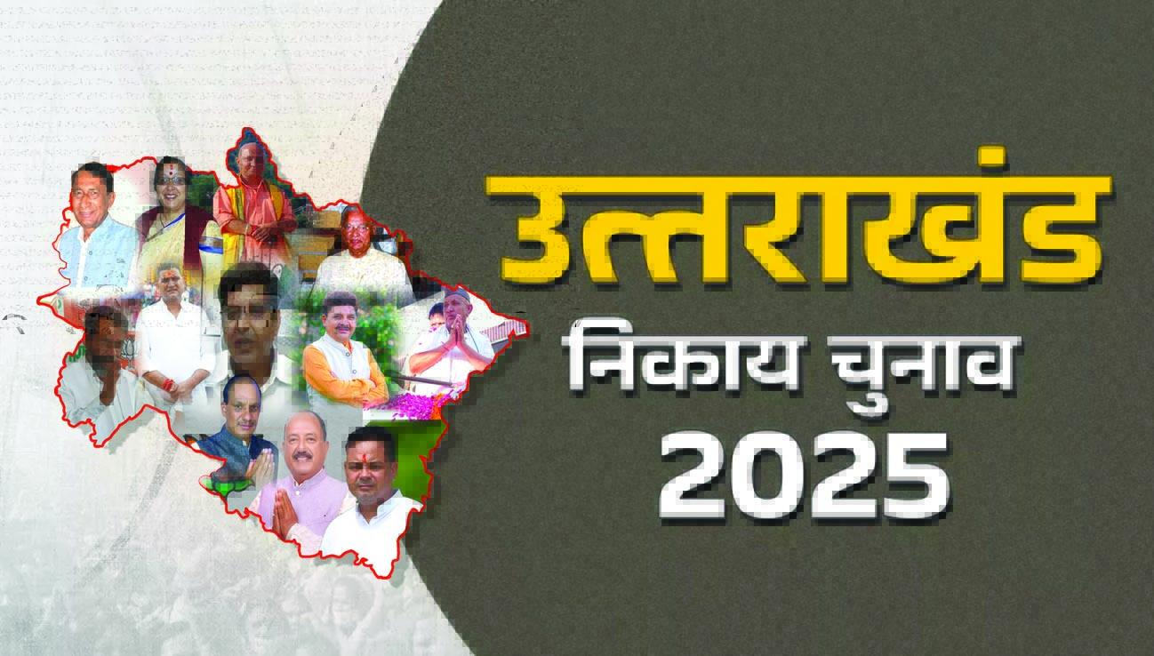 परम्परा, प्रतिष्ठा और परिवारवाद