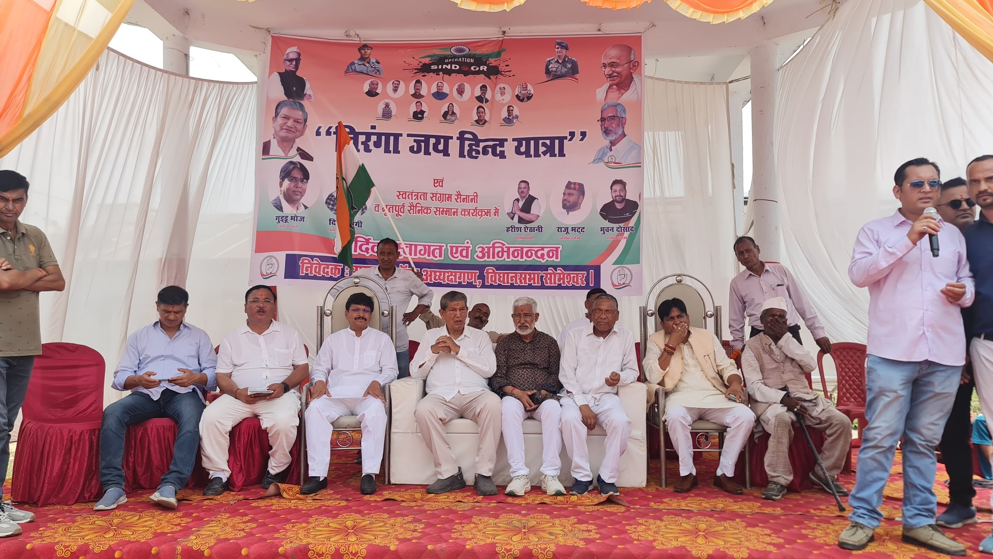 दिल से दिल की बात-75 : न्याय यात्रा-02